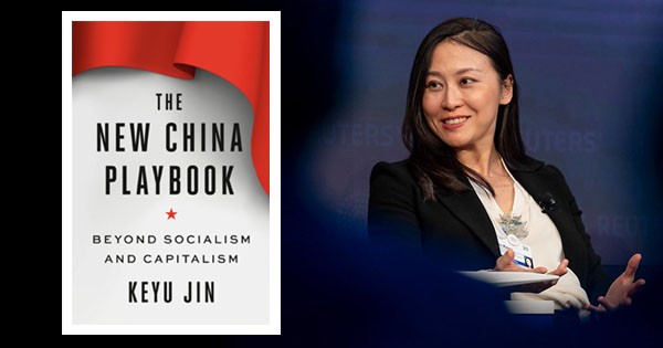 哈佛学霸金刻羽新书 揭中国经济创新秘密